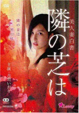 终末忍界